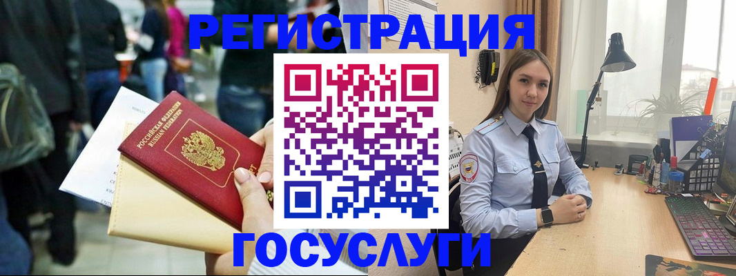 временная прописка в Тихорецке