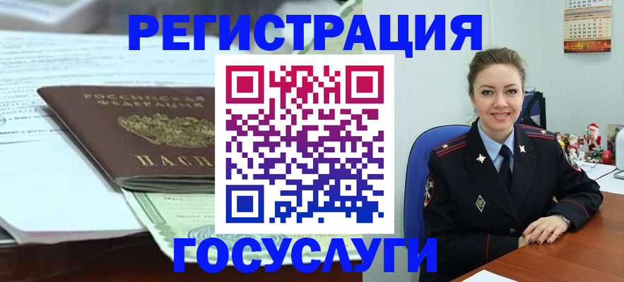 временная регистрация надежно в Тихорецке